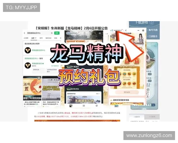 尊龙网址娱乐平台最新登录入口,快速注册体验丰富的线上娱乐项目,享受高额返水优惠 尊龙网址娱乐平台最新登录入口,快速注册体验丰富的线上娱乐项目,享受高额返水优惠