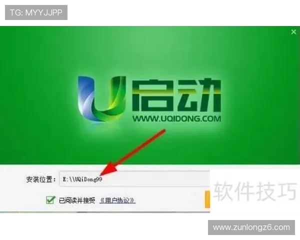 尊龙网址集团官网下载操作教程：详细步骤指导，助您轻松完成软件下载与登录流程