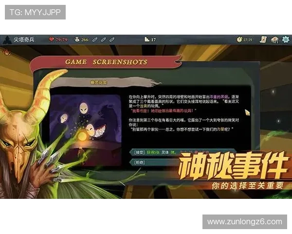 ag尊龙官网游戏特色介绍及玩法攻略助你轻松掌握游戏技巧提升战斗力 ag尊龙官网游戏特色介绍及玩法攻略助你轻松掌握游戏技巧提升战斗力