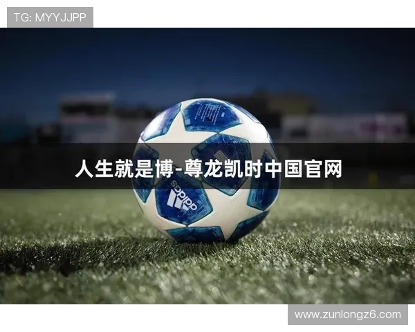 尊龙人生就是博首页注册成功后如何快速进入游戏享受精彩内容