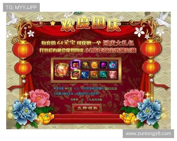 尊龙app手机版下载后如何进行游戏充值,快速便捷的支付方式 尊龙app手机版下载后如何进行游戏充值,快速便捷的支付方式
