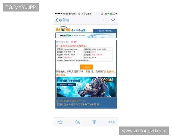尊龙真人版游戏充值攻略与优惠礼包领取指南帮助玩家轻松获益