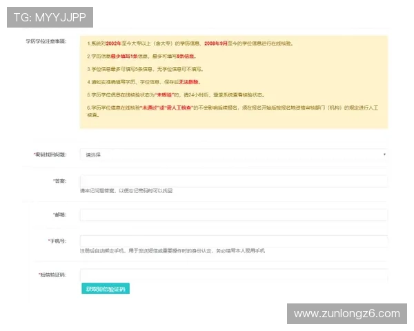 凯时KS娱乐官网入口安全验证指南,确保每次登录都能顺利进行无后顾之忧 凯时KS娱乐官网入口安全验证指南,确保每次登录都能顺利进行无后顾之忧