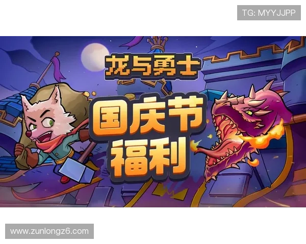 尊龙时凯人生官网电脑版游戏活动与福利礼包领取攻略
