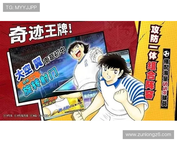 尊龙app官方网站安卓版本最新更新内容及下载安装流程全攻略 尊龙app官方网站安卓版本最新更新内容及下载安装流程全攻略